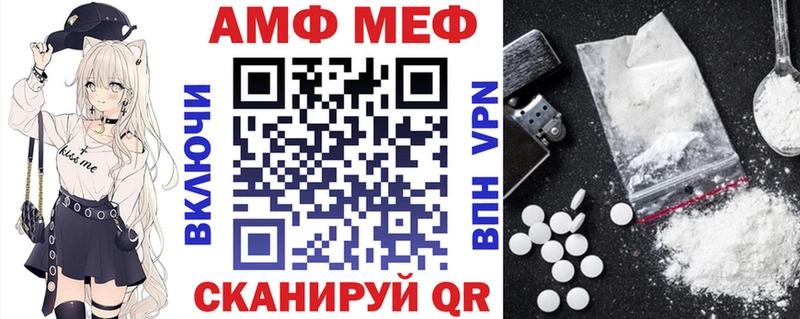 Купить закладки  Чкаловск  АМФ 98% 