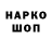 ГАШ Cannabis Valerka Legion