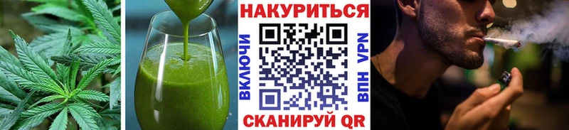 Cannafood марихуана  Купить где  Чкаловск 