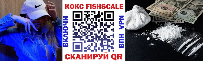 Купить где  Чкаловск  COCAIN Эквадор 