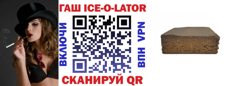 Купить закладки  Чкаловск  ГАШИШ 40% ТГК 