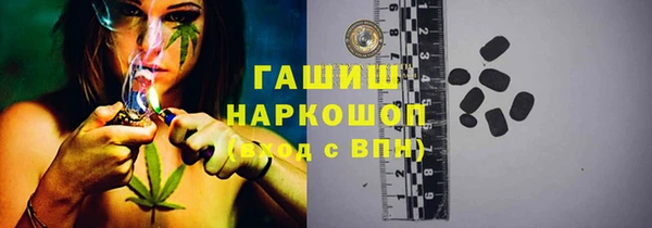 бутират Надым