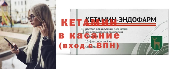 бутират Надым