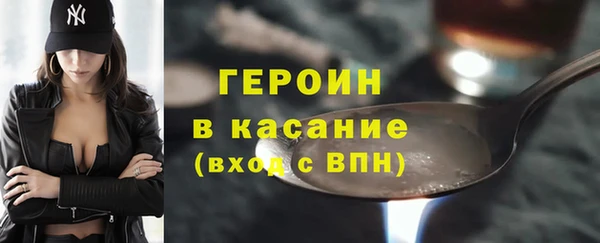 бутират Надым