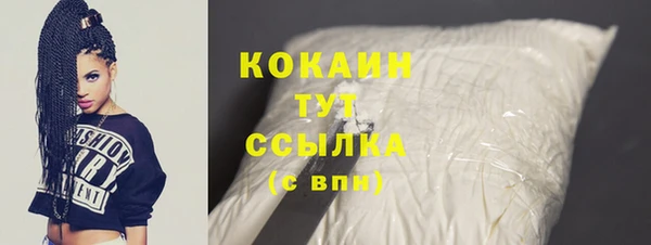 бутират Надым