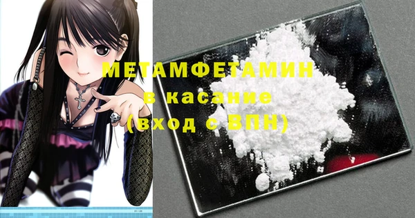 бутират Надым