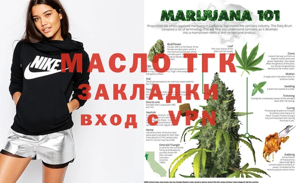 apvp Навашино