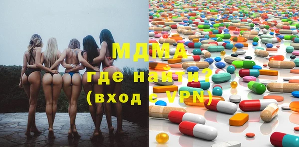 apvp Навашино