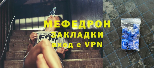 прущие грибы Наволоки