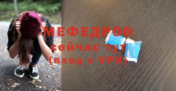 бутират Надым