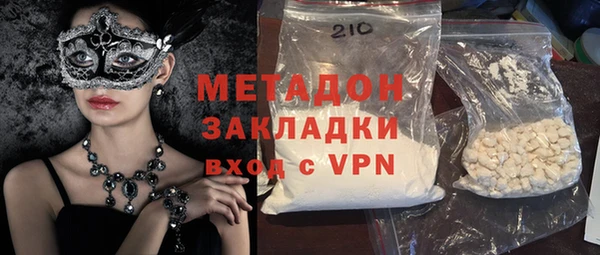 apvp Навашино