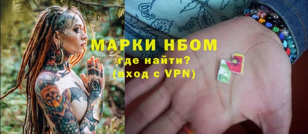 бутират Надым