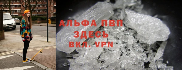бутират Надым