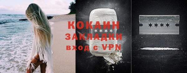 бутират Надым