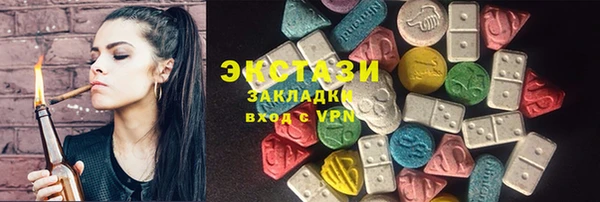 бутират Надым