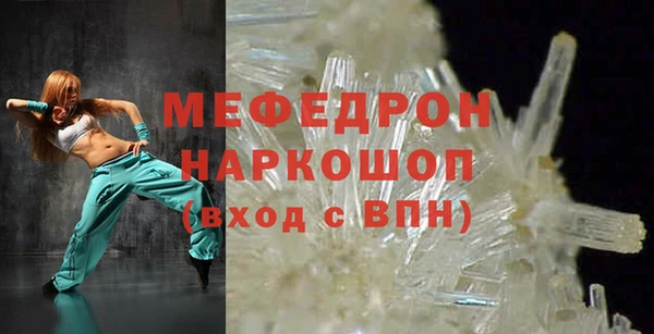 бутират Надым