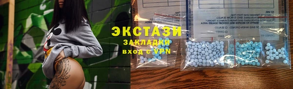 бутират Надым