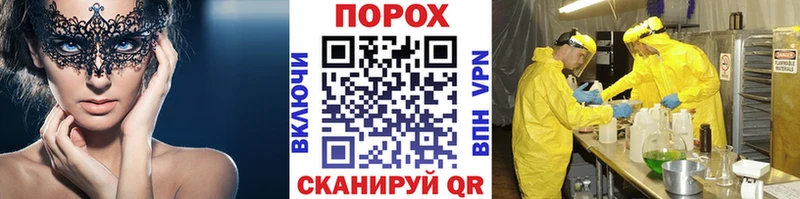 МЕТАМФЕТАМИН кристалл  Купить где  Чкаловск 